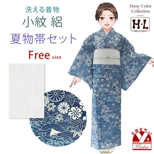 夏物 HL(アッシュ・エル) 洗える着物 絽の着物 小紋 フリーサイズ 夏帯