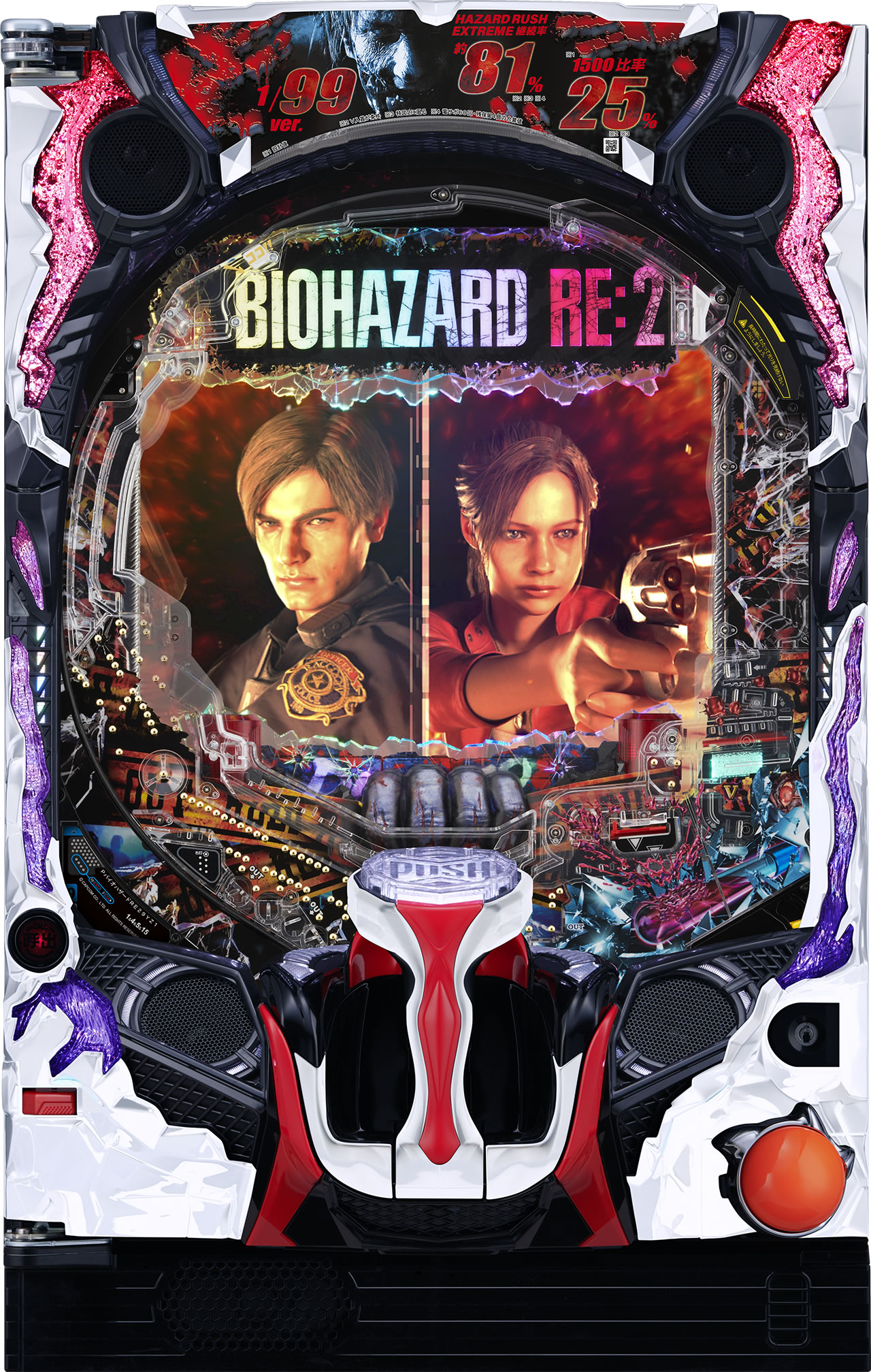 PバイオハザードRE:2 ごらくバージョン｜機種概要｜パチマガスロマガ