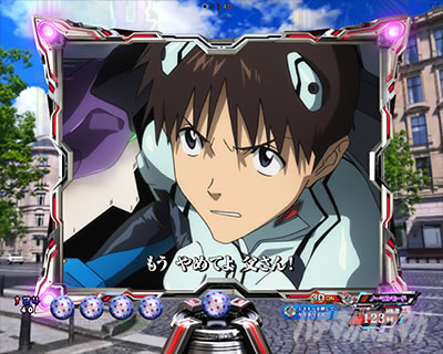 ぱちんこ シン・エヴァンゲリオン Type レイ｜｜パチマガスロマガ