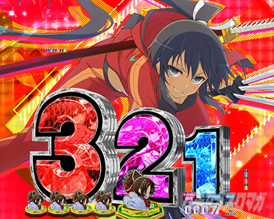 e閃乱カグラ｜演出カスタム｜パチマガスロマガ