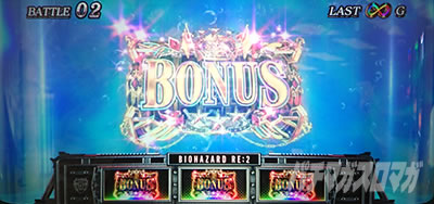 パチスロ バイオハザード RE:2｜プレミアムハザードラッシュ(PHR