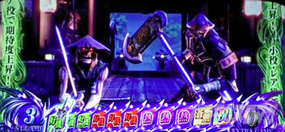 パチスロ 新鬼武者2｜(H)BZ中の演出｜パチマガスロマガ