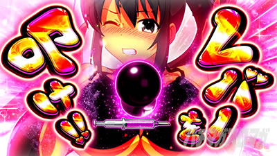 パチスロ閃乱カグラ BURST UP｜ゲームの流れ｜パチマガスロマガ