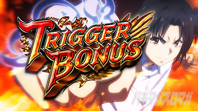 SLOTタブー・タトゥー｜ボーナスの基本概要｜パチマガスロマガ