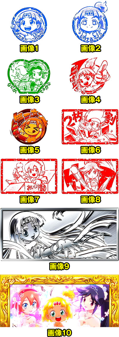 もっと！クレアの秘宝伝 女神の歌声と太陽の子供達｜RT終了時の