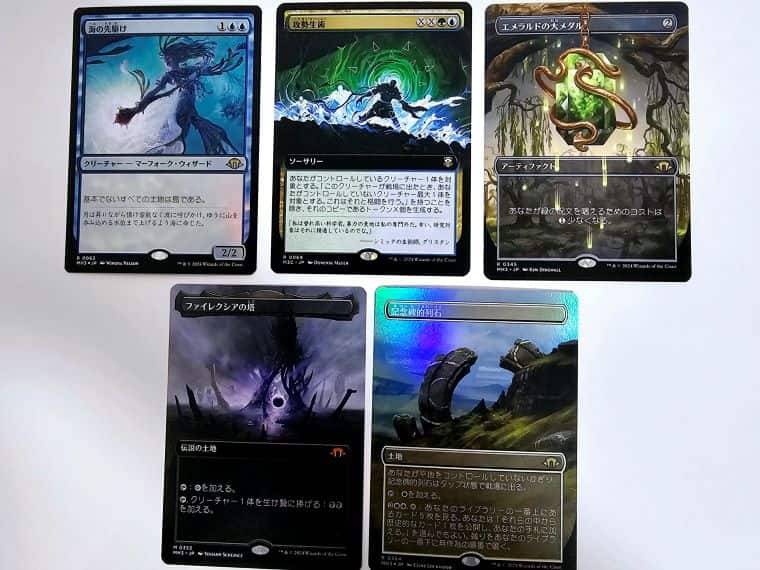 モダンホライゾン3のコレクターブースターBOX開封レビューと内容まとめ