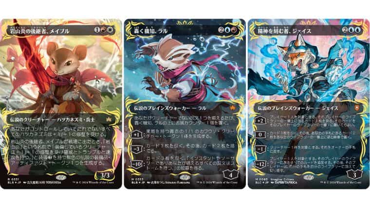 ブルームバロウのアニメボーダーレスはレイズドFoil限定！全種類・封入