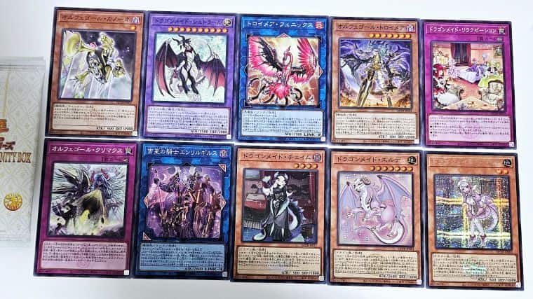 遊戯王OCG】QUARTER CENTURY TRINITY BOX開封！製品の内容や当たり