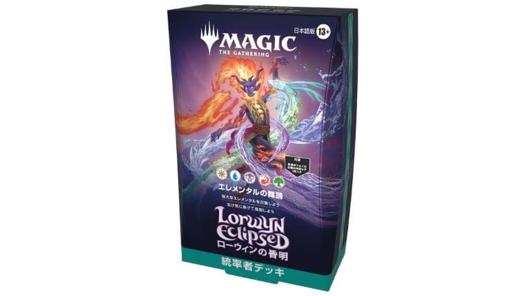 MTG】ローウィンの昏明統率者デッキ「エレメンタルの舞踊」「枯朽の
