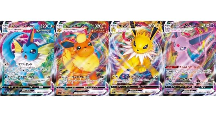 ポケカ】イーブイヒーローズが2021年5月28日に発売！製品情報まとめ