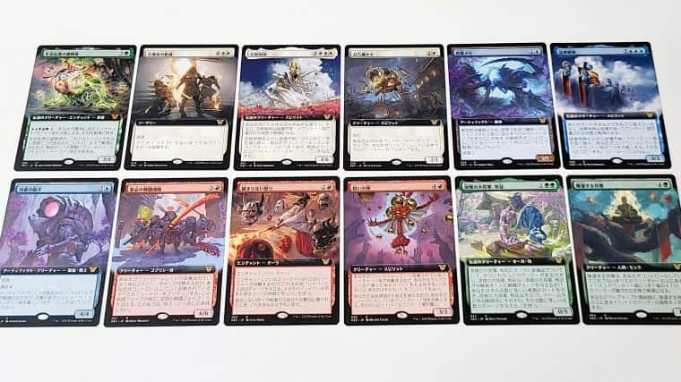 MTG】神河：輝ける世界のコレクターブースターBOXを開封した結果｜CUBE