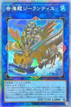 遊戯王】ダークウィングブラストBOX開封！プラスワンプリシクや当たり