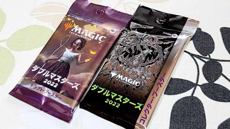 ダブルマスターズ2022】コレクターブースターBOX開封レビュー！レア