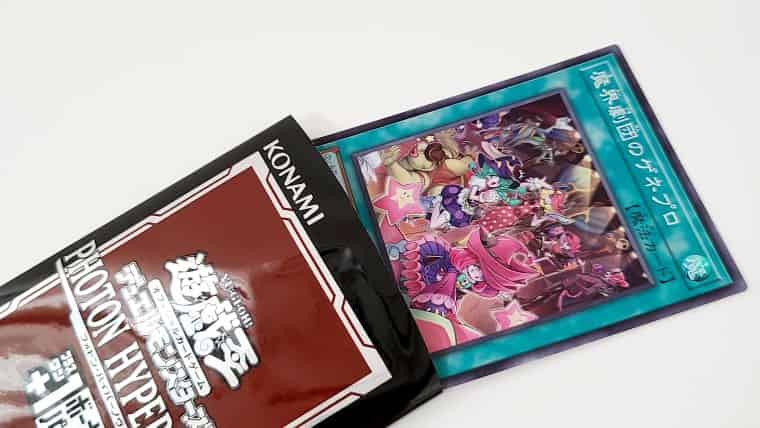 初版遊戯王 フォトン・ハイパーノヴァ シュリンク付き 15BOX ボーナス