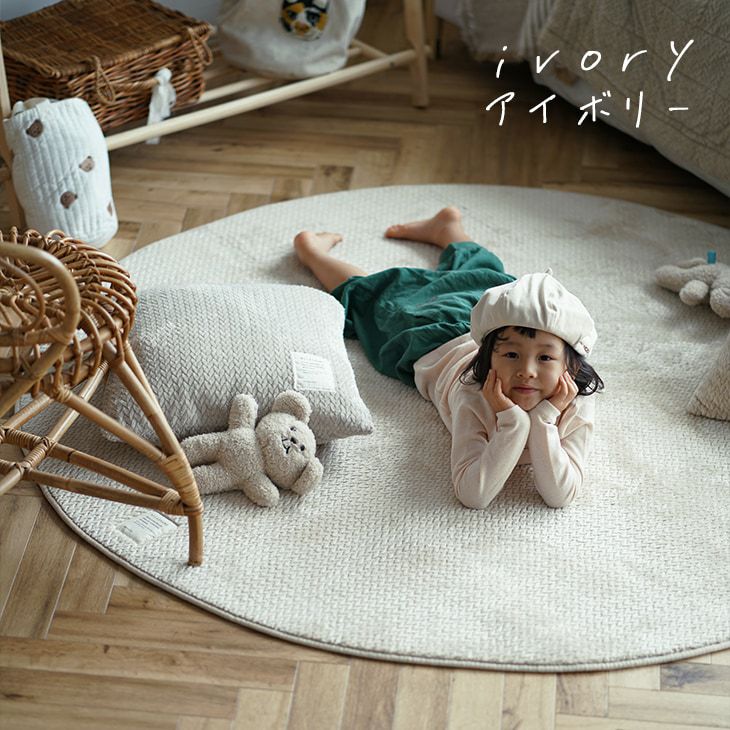 撥水・防ダニ加工の洗えるラグ ふわふわヘリンボン(180×180cm) | cucan