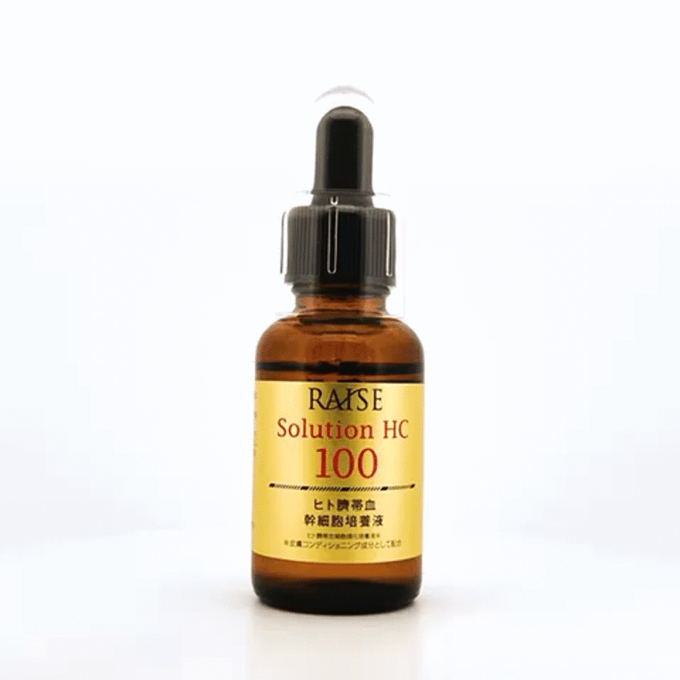 新品！レイズ EX100 ヒト臍帯血幹細胞エクソソーム美容液30ml×5本