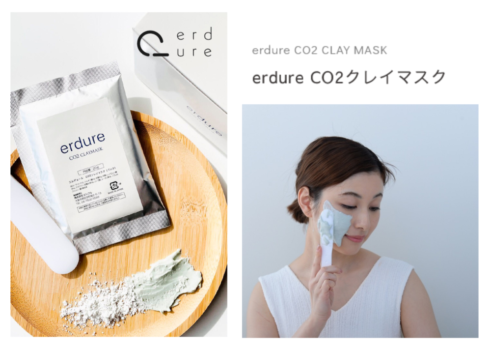 マスクなし生活に向けて】短時間で即効性『高濃度炭酸パック』 | 福山