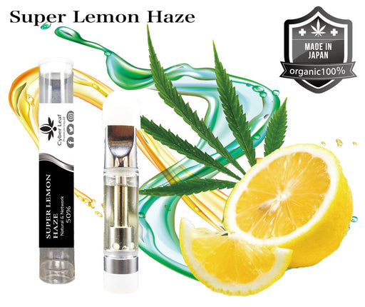 スーパーレモンヘイズ50％（フルテルペンリキッド）｜サイバーリーフ