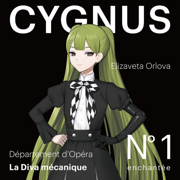 CYGNUS.CC SS2017 | CYGNUS.‌CC