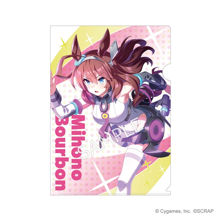 ウマ娘 プリティーダービー 謎付きクリアファイル（ミホノブルボン）
