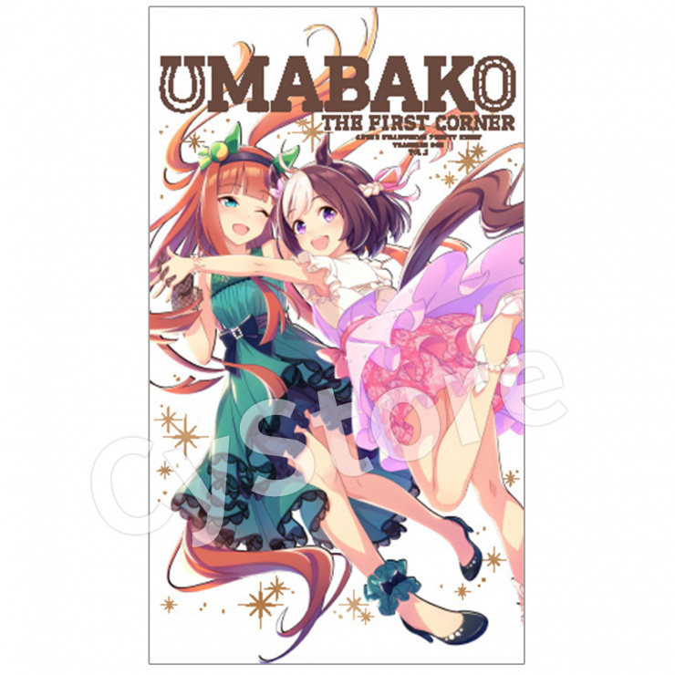 BOX】『ウマ箱』第1コーナー(アニメ『ウマ娘 プリティーダービー