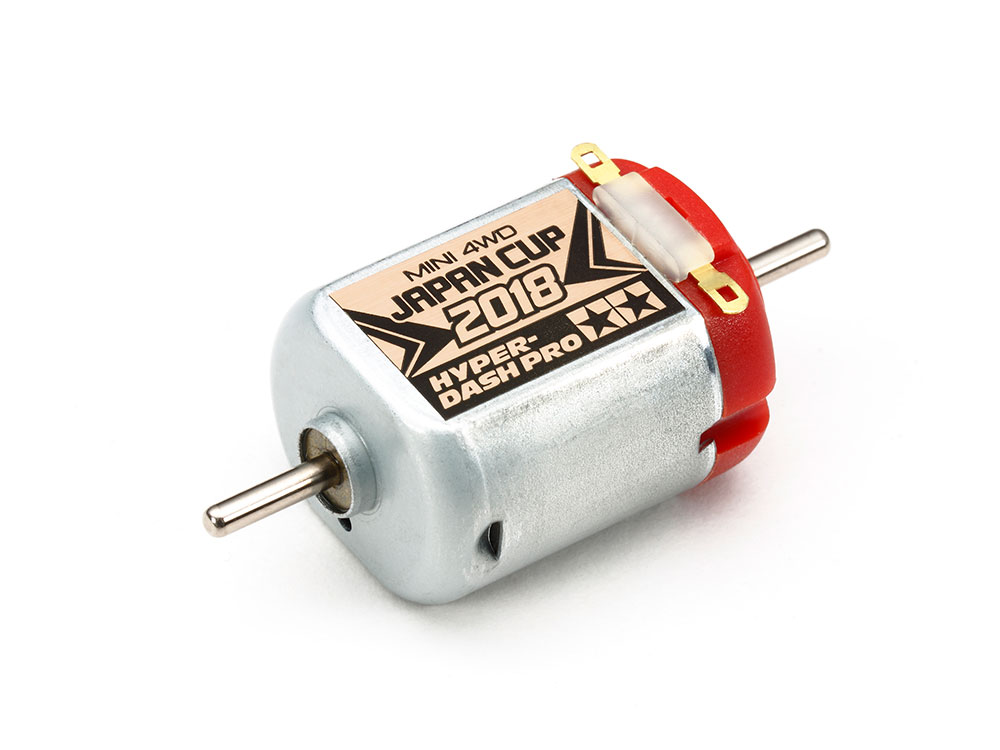 タミヤ ミニ四駆限定販売商品 ハイパーダッシュモーターPRO J-CUP 2018