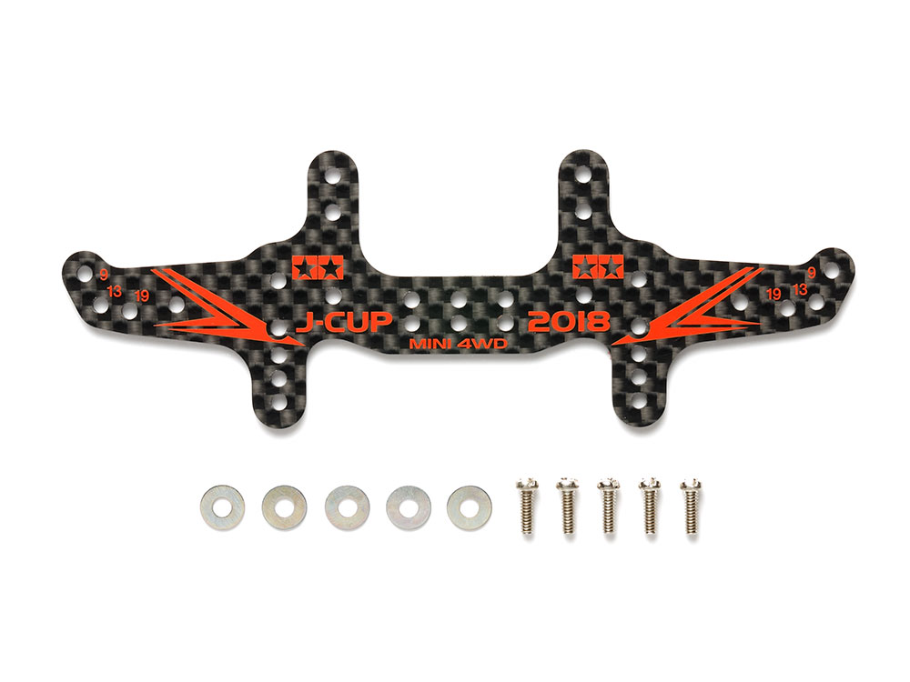 タミヤ ミニ四駆限定販売商品 HG カーボンマルチワイドリヤステー (1.5