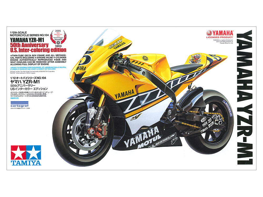 タミヤ 1/12 オートバイシリーズ ヤマハYZR-M1 50thアニバーサリーUS