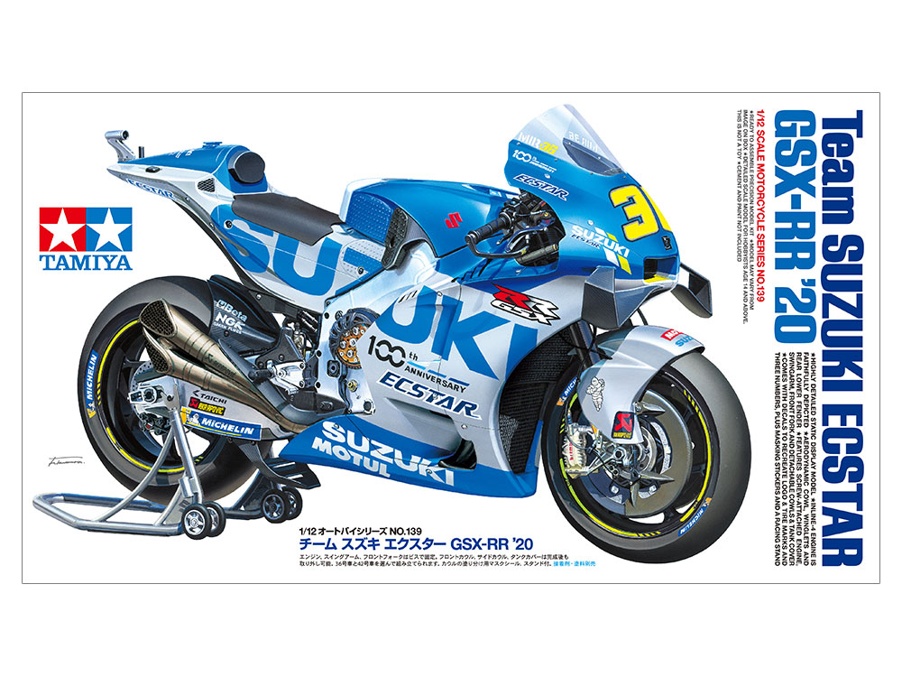 タミヤ 1/12 チーム スズキ エクスター GSX-RR '20 | タミヤ