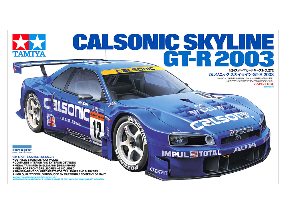 タミヤ 1/24 スポーツカーシリーズ カルソニック スカイライン GT-R
