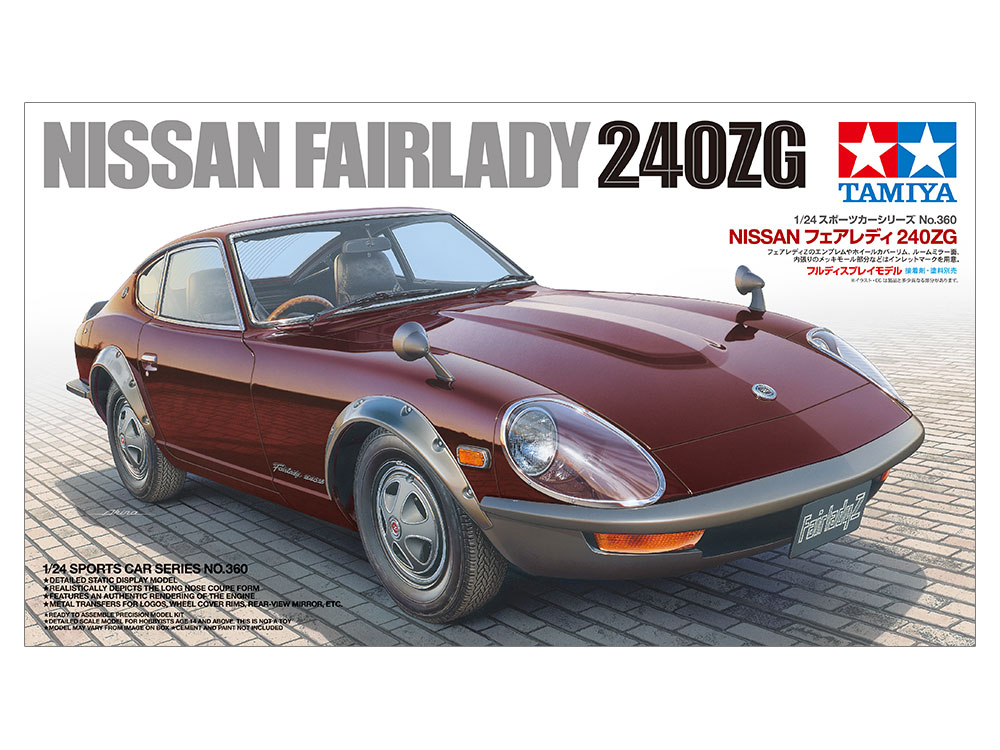 1/24 NISSAN FAIRLADY 240ZG | TAMIYA