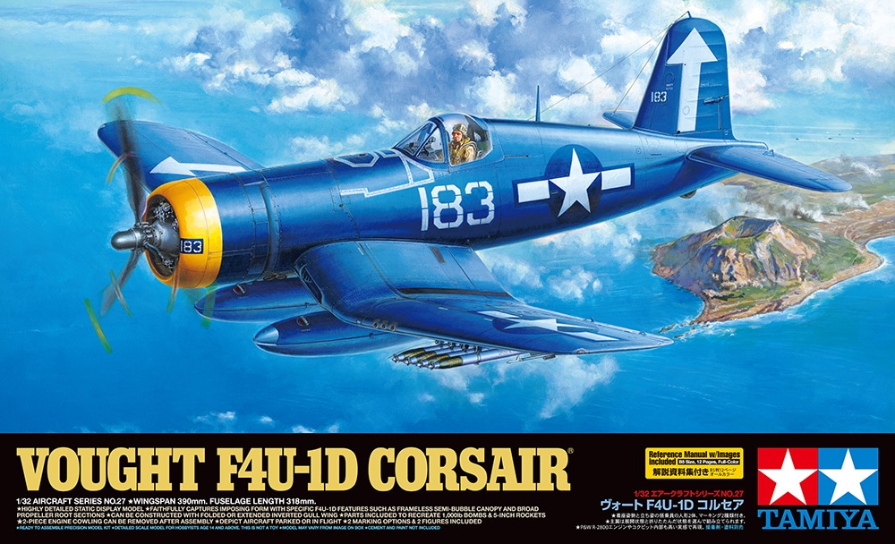 タミヤ 1/32 エアークラフトシリーズ ヴォート F4U-1D コルセア | タミヤ