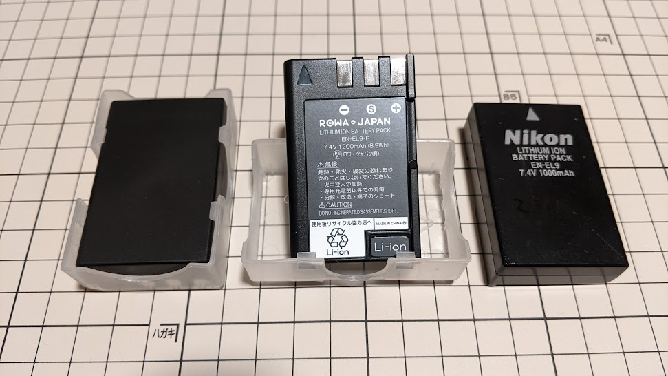 俺と互換とD60 – D60で工場夜景