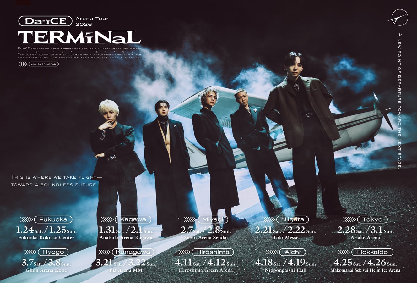 Da-iCE official website