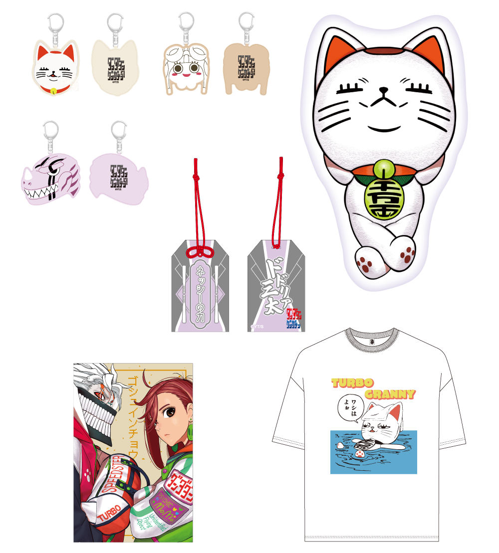 ダンダダン ゲンガテン公式サイト|待望の初原画展、開幕!!