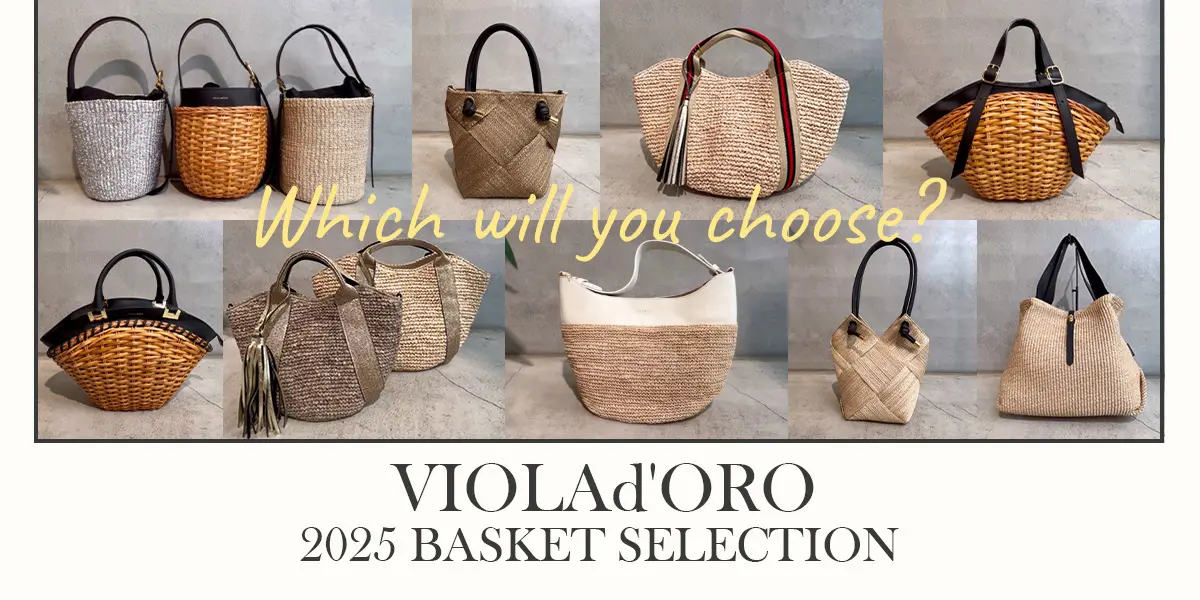 カゴバッグ=夏？だけじゃない！！【VIOLAd'ORO ヴィオラドーロ】かご