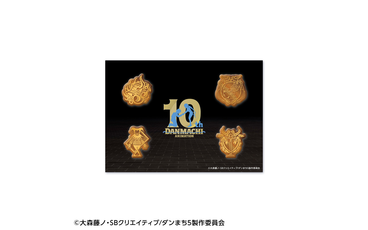 アニメ「ダンジョンに出会いを求めるのは間違っているだろうか」10周年