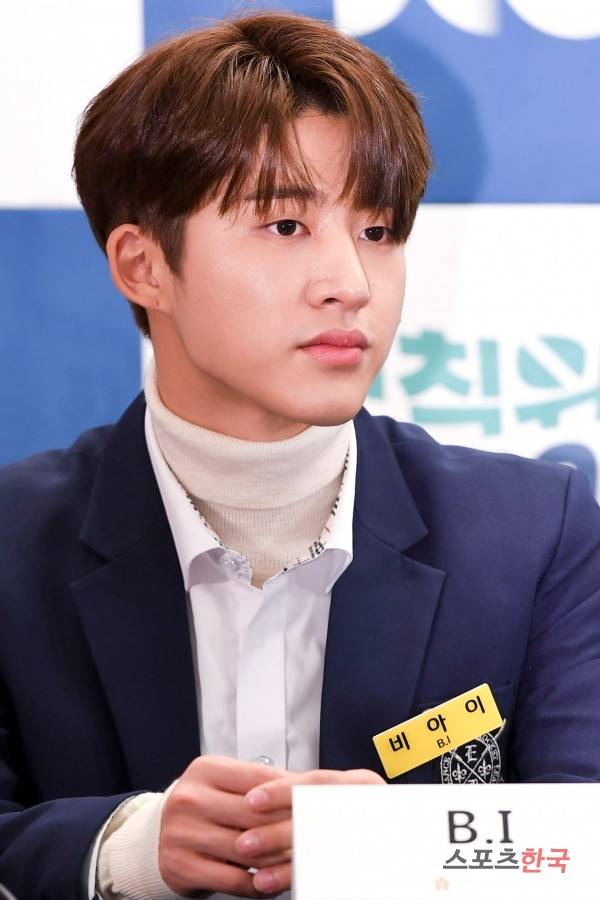 B.Iのファンが支持声明文発表..韓国ネットユーザーの反応は冷ややか