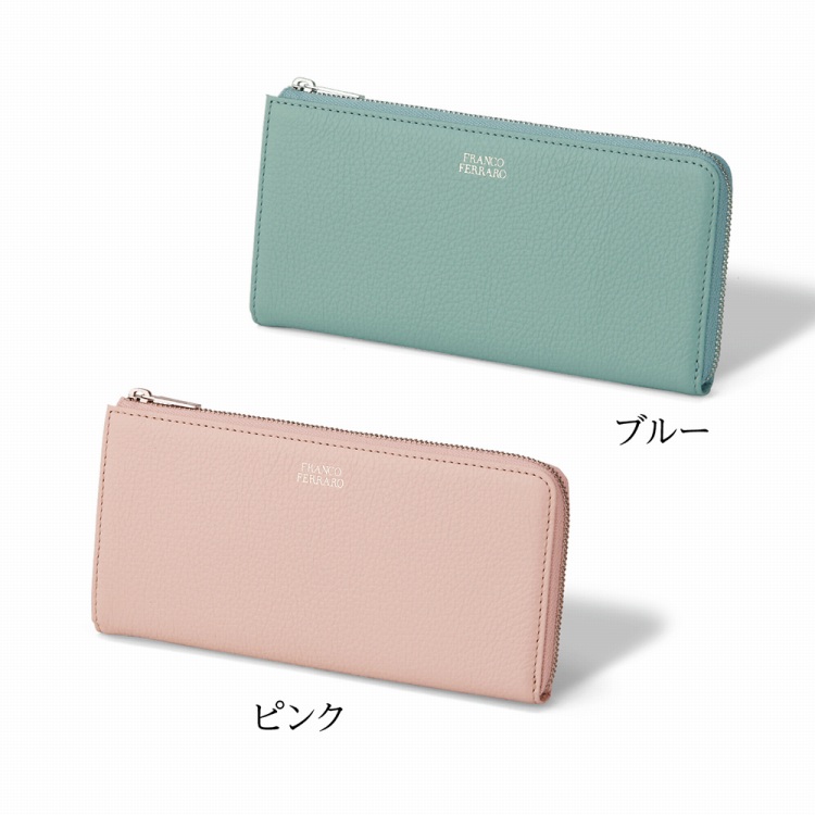 フランコフェラーロ 長財布 | ハーモニック 商品検索サイト