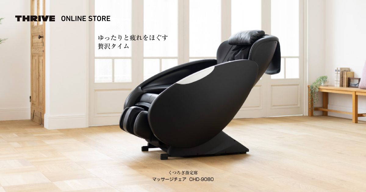 ロデオボーイ FD-017 - THRIVE（スライヴ）｜ 大東電機工業株式会社