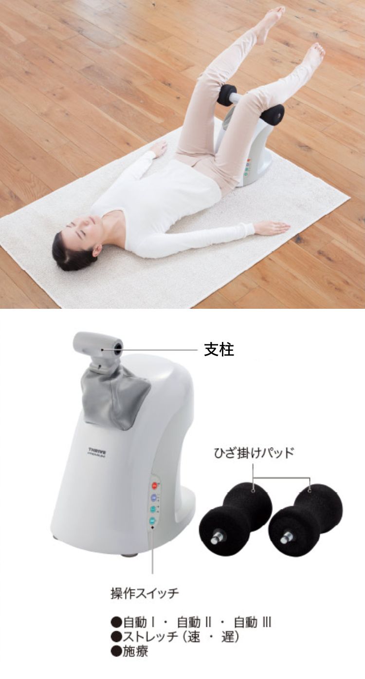 マッサージャー MD-082 - THRIVE（スライヴ）｜ 大東電機工業株式会社