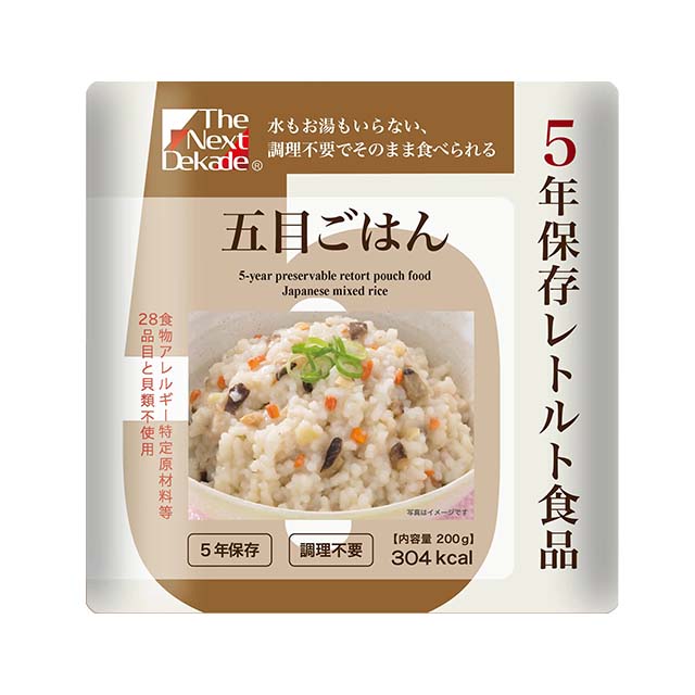 The Next Dekade 5年保存レトルト食品 五目ごはん 50袋入】5年保存