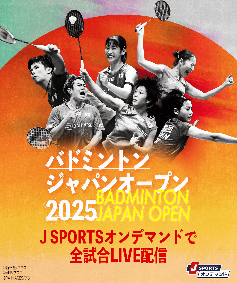 ダイハツジャパンオープン2025 バドミントン選手権大会 公式サイト