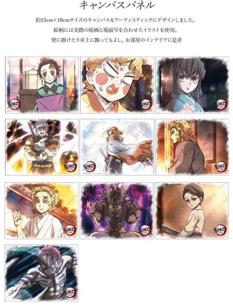 鬼滅の刃」遊郭編とコラボレーション】新宿「ufotable DINING