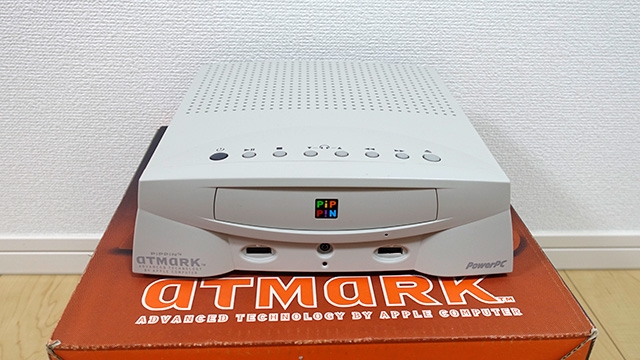 世界で一番売れなかったゲーム機「ピピンアットマーク」を買ってみた
