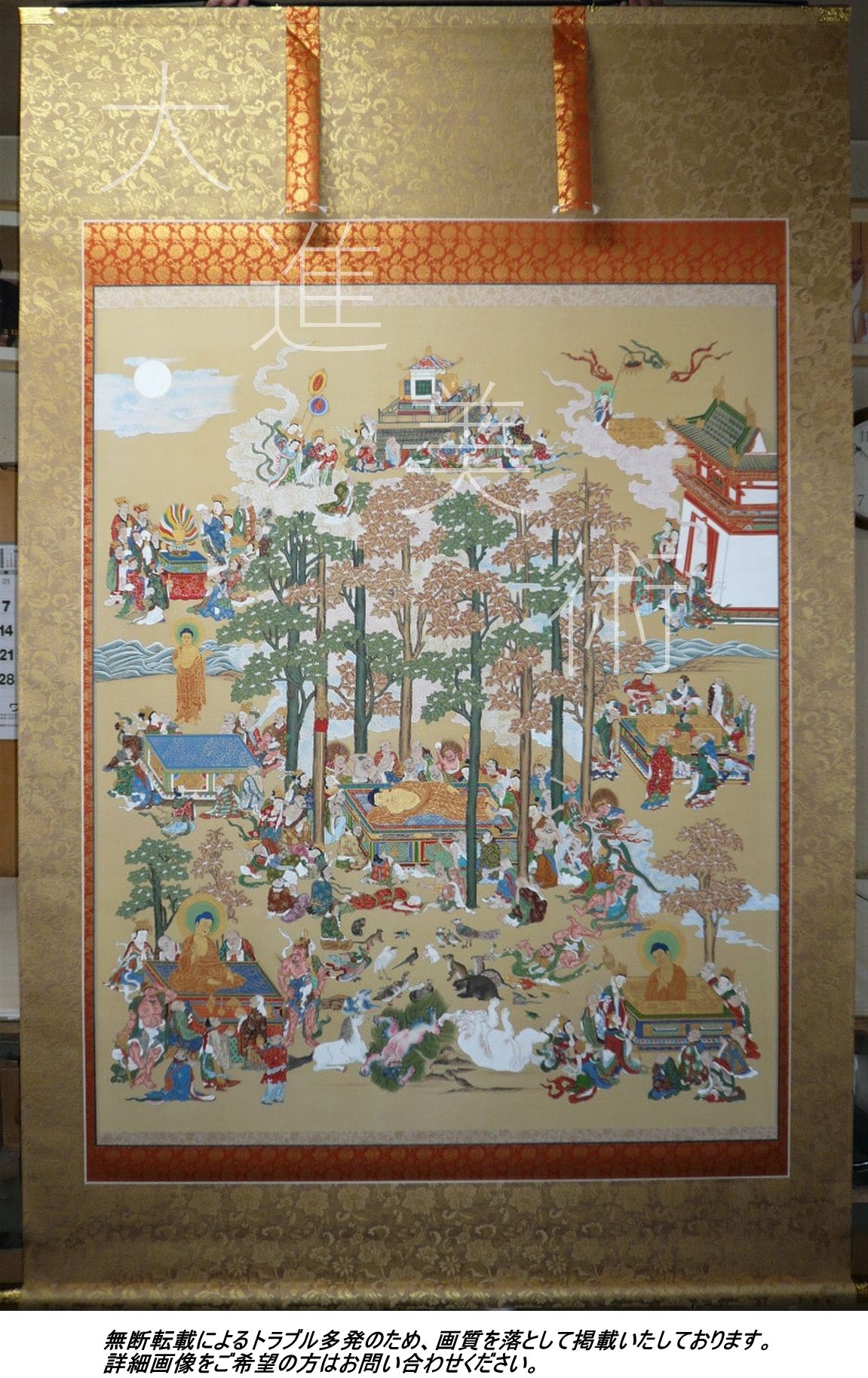 大進美術 公式サイト｜仏画制作、修復、表装など伝統的な修復方法を用