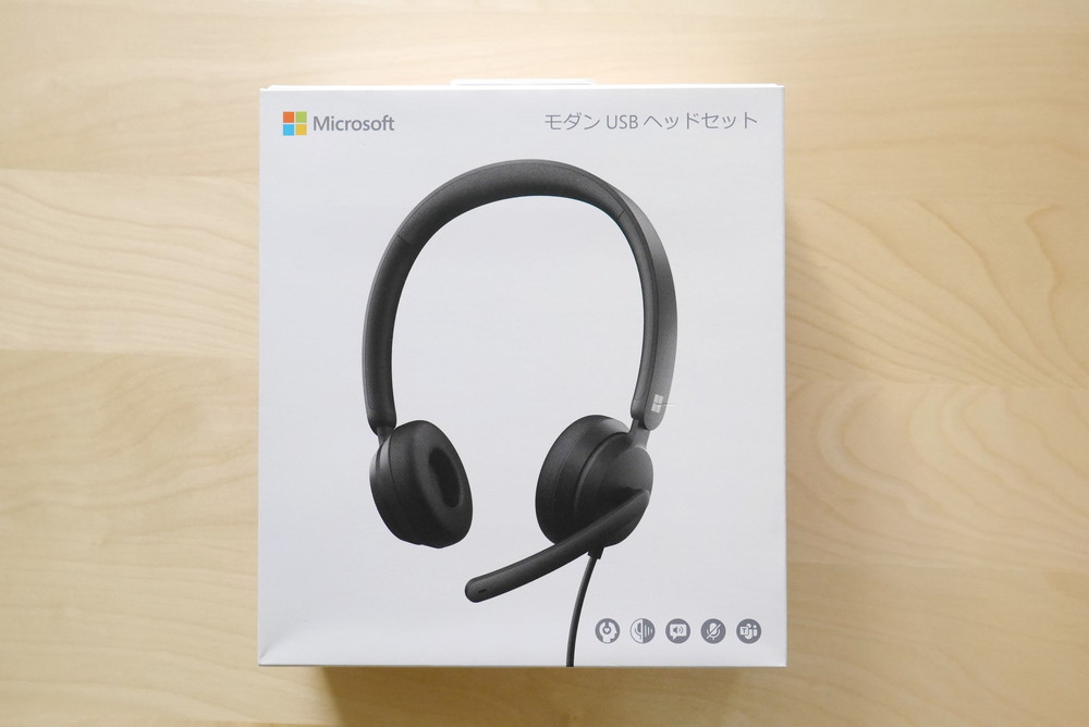 Microsoft モダン USB ヘッドセット」レビュー。Teams認定、Web会議用
