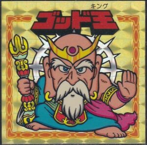 謎のジパング伝説 の買取はダーキーズハウス｜買取価格表