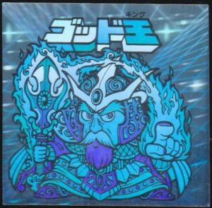 謎のジパング伝説 の買取はダーキーズハウス｜買取価格表