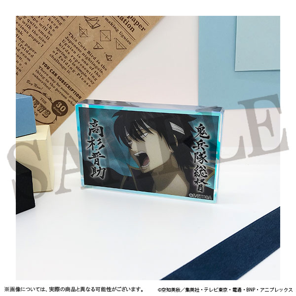 銀魂@ダッシュストア | ダッシュストア